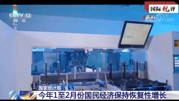 leconomie chinoise une reprise en forme de v en 2020