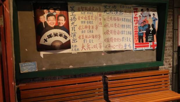 une marque de restauration a changsha attire ses clients en les faisant voyager dans le temps