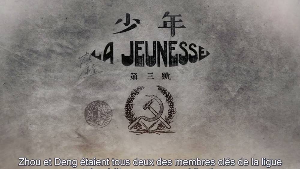 quest ce que deng xiaoping a ramene de paris apres lassemblee des nations unies de 1974