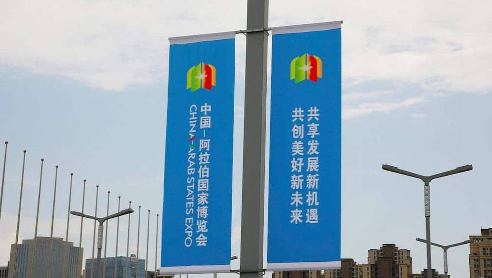 lexposition chine pays arabes lance son exposition en ligne
