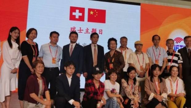 commerce des services les entreprises chinoises et suisses seront au rendez vous lors du ciftis 2021