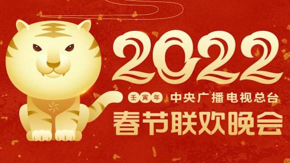 quand linnovation sinvite au gala de la fete du printemps 2022