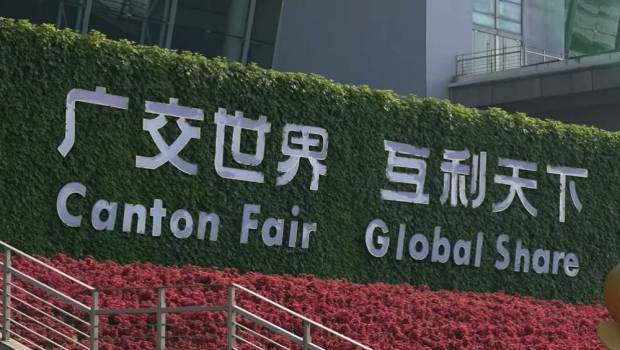 foire de canton relier la chine et le reste du monde grace aux liens commerciaux