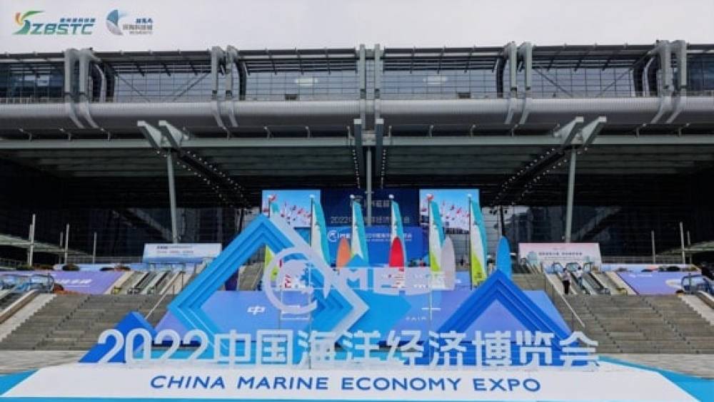 lexposition de leconomie marine chinoise 2022 a lieu a shenzhen