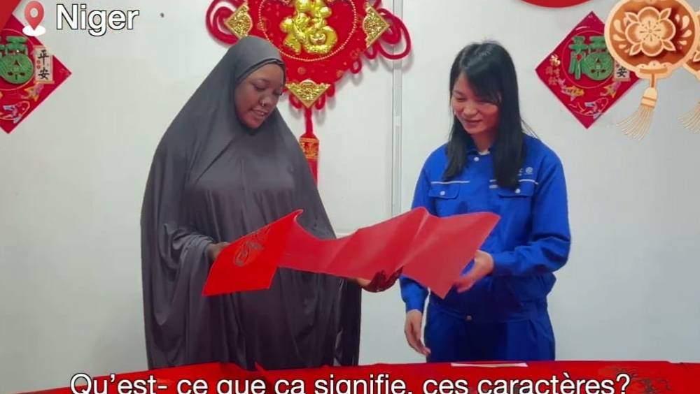 voeux adresses depuis le siege du projet des travaux de construction du barrage de kandadji lot1 de c g g c