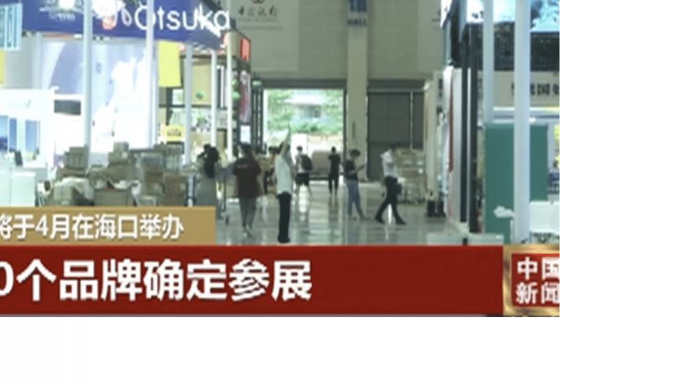 la chine veut faire de hainan un leader mondial de la mode