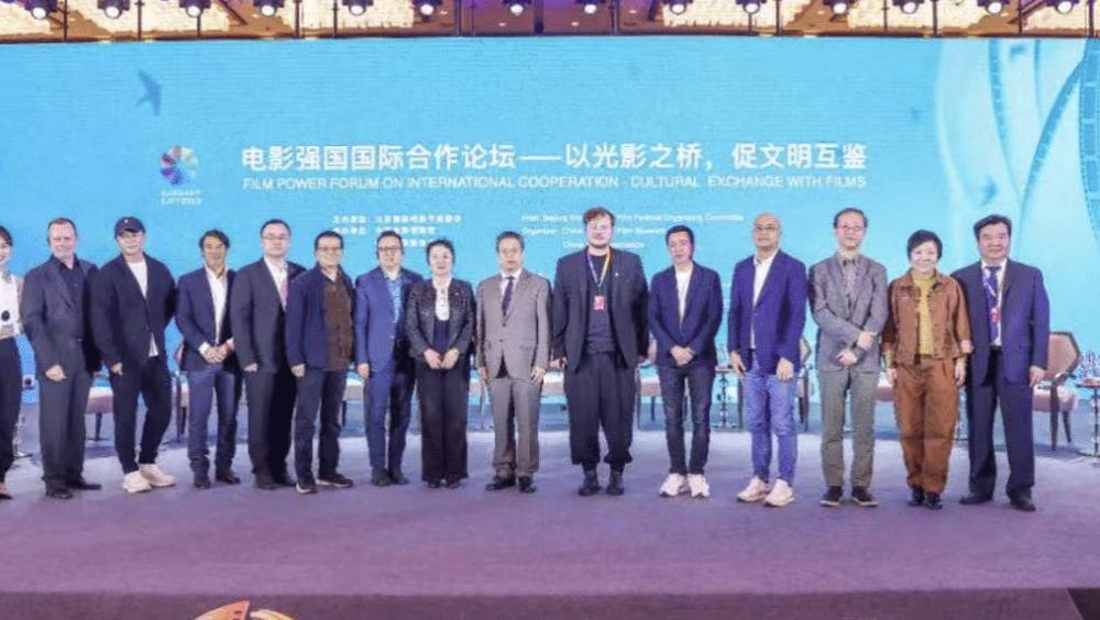 festival du film de beijing cineastes chinois et etrangers reflechissent a levolution du cinema mondial