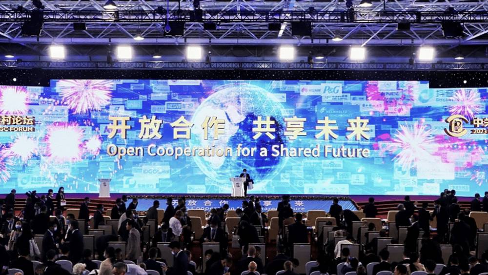 chine forum de zhongguancun 2023