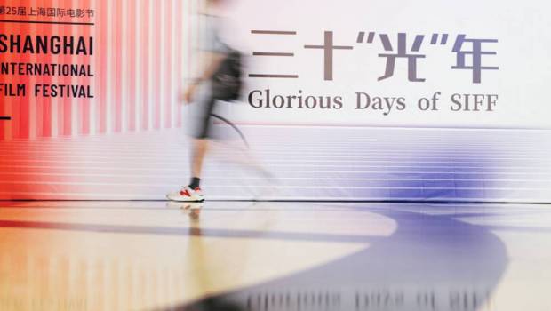 le siff celebre 30 ans de magie sur et en dehors du grand ecran