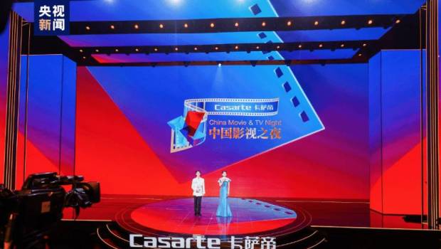 la nuit du cinema et de la television en chine du siff devoile la recommandation cmg de lannee