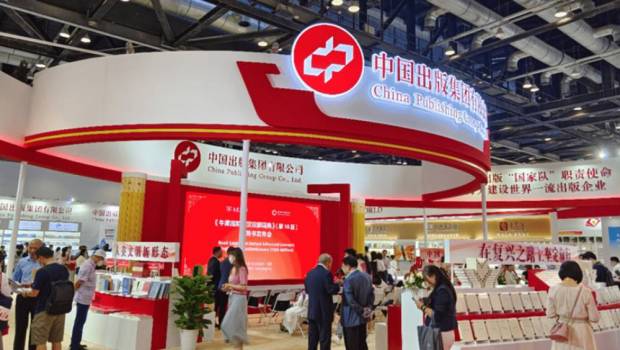 chine 56 pays et regions participent a la 29e foire du livre de beijing