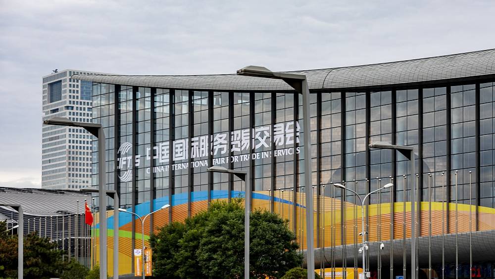 chine le salon international du commerce des services se tiendra du 2 au 6 septembre