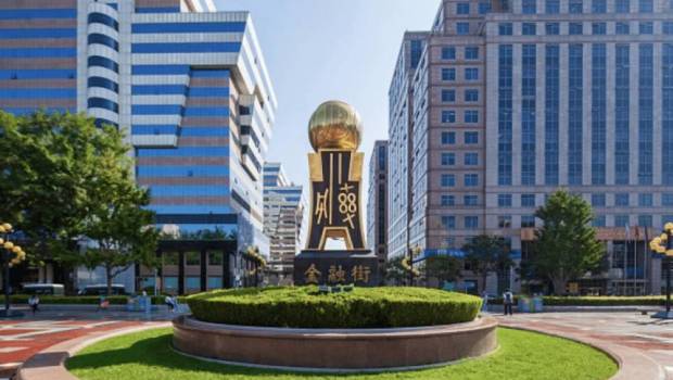 ouverture de financial street forum 2023 a beijing