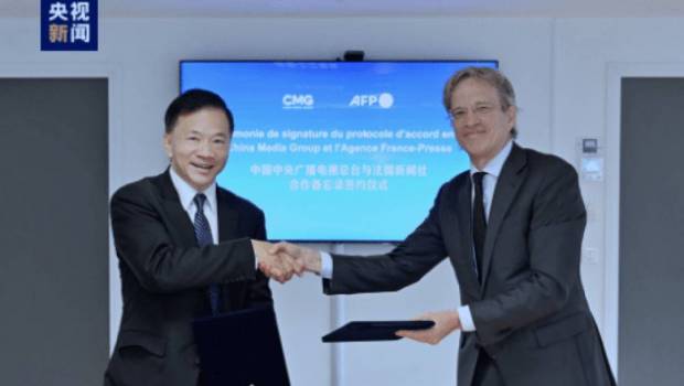 china media group et lagence france presse entament un nouveau cycle de cooperation