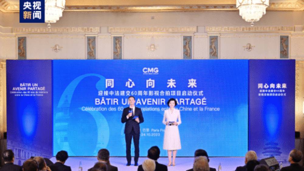 cmg lance des projets de coproduction cinematographique entre la chine et la france