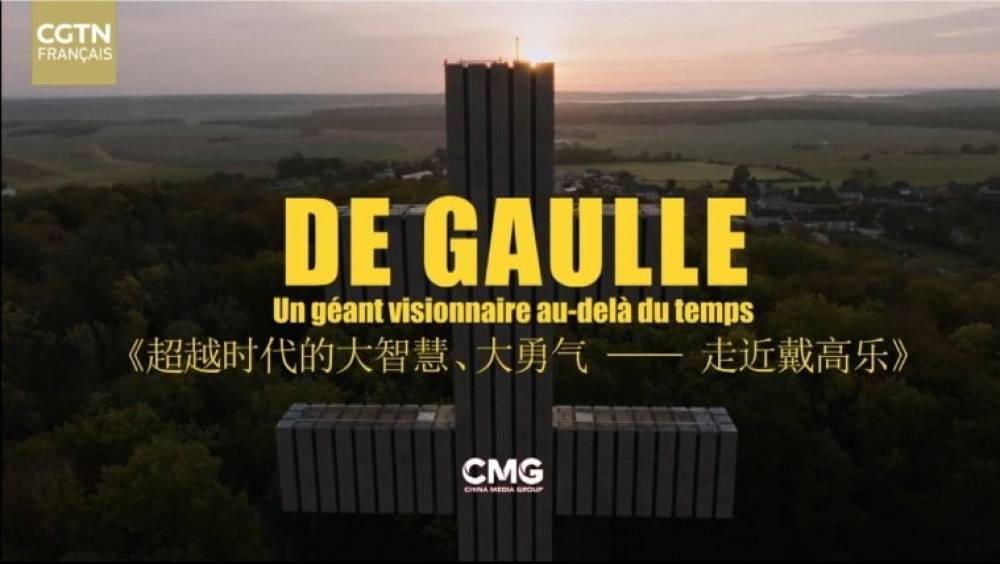 la chine celebre le general de gaulle