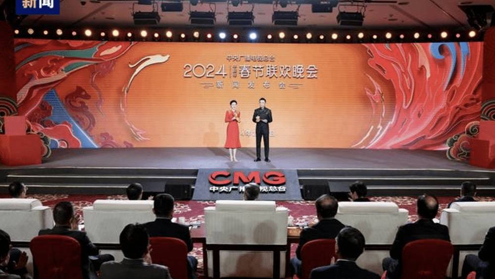 le gala du festival du printemps 2024 de cmg sapprete a eblouir le public du monde entier