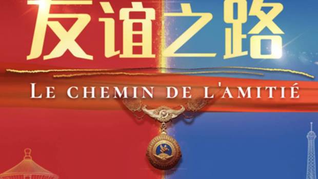 cgtn lance le chemin de lamitie une emission speciale pour les 60 ans des relations diplomatiques entre la chine et la france