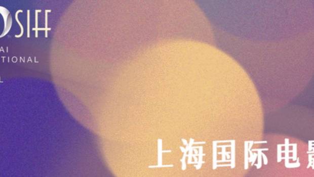 ouverture du 26e festival international du film de shanghai siff les cineastes du monde entier se reunissent dans la ville du film