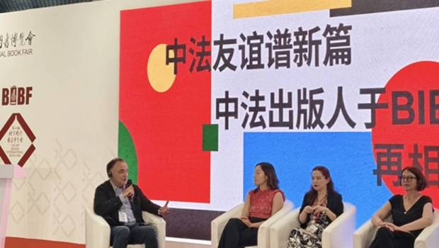 la 30e foire internationale du livre de beijing presente 220 000 ouvrages chinois et etrangers