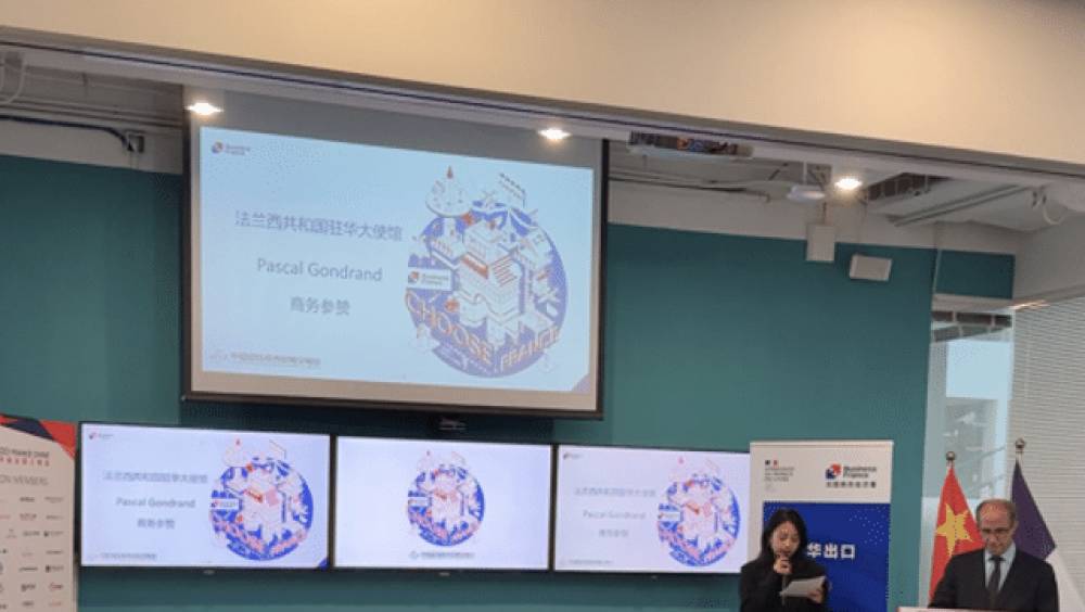 ciftis 2024 le pavillon francais exposera sur la sante le sport et le tourisme