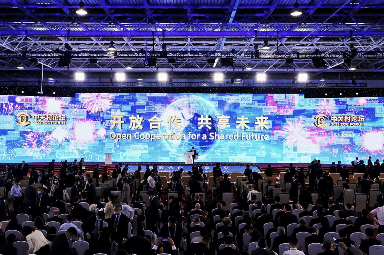 el Foro Zhongguancun 2023 para promover la innovación y el intercambio de ciencia y tecnología